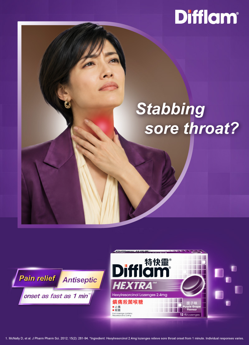 sore throat brand in clinics and hospitals